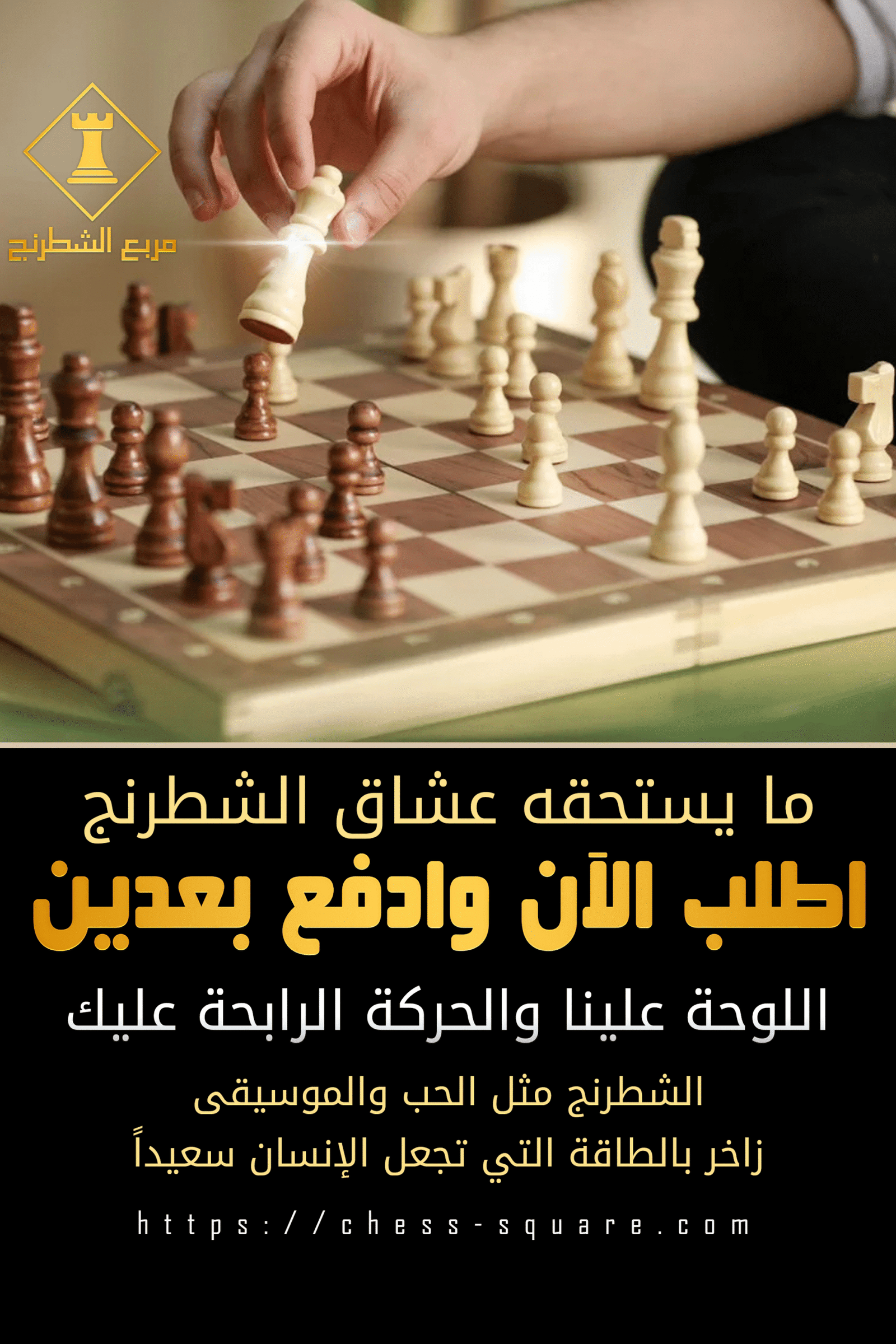 التصميم الأول
