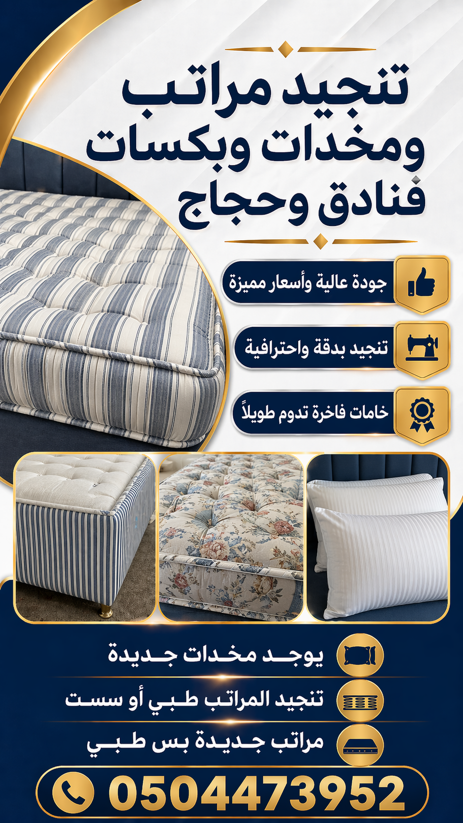 التصميم الخامس